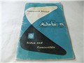 December 1954 Instruction Manual